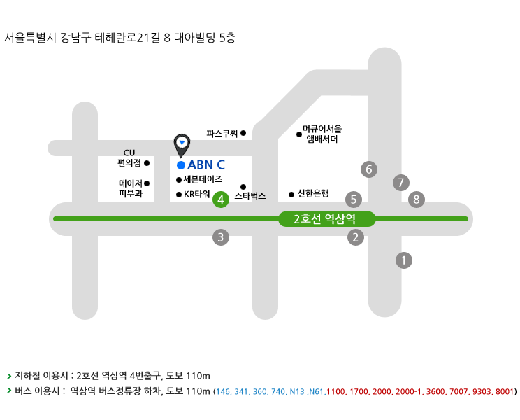 2호선 낙성대역 4번출구