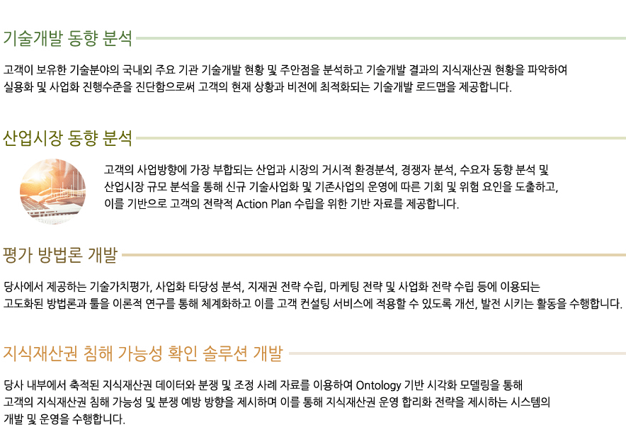 민간기업